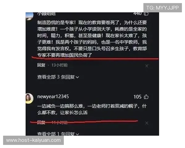 最新微博热搜榜单揭晓 热点话题引发广泛讨论网友热烈互动