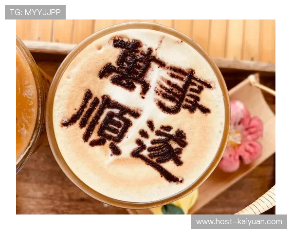 探寻都市慢生活之美：打造独具特色的咖啡品牌体验方案