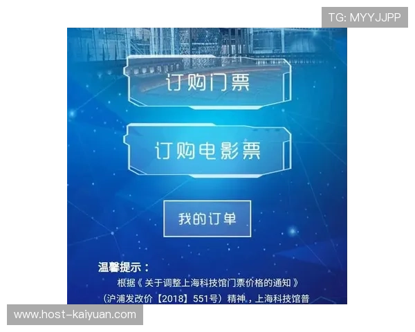 最新电影首映礼门票抢购攻略及福利活动全解析