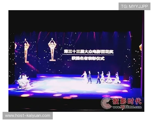 电影首映礼门票直播盛况揭晓与现场互动全程体验